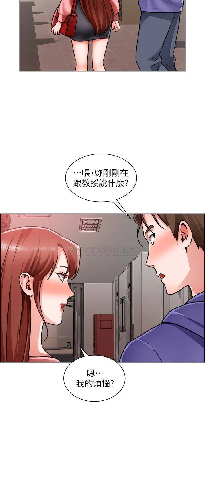 诚征粗工 第22话 和学生在教室做的感觉怎么样?