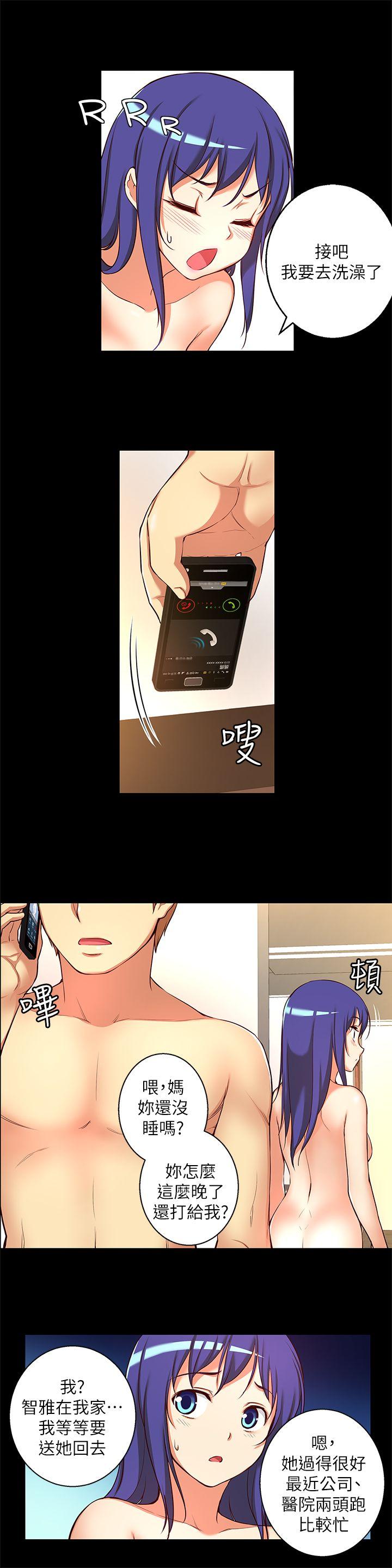 高中生小女友 第13话-为什么你不懂我的心!