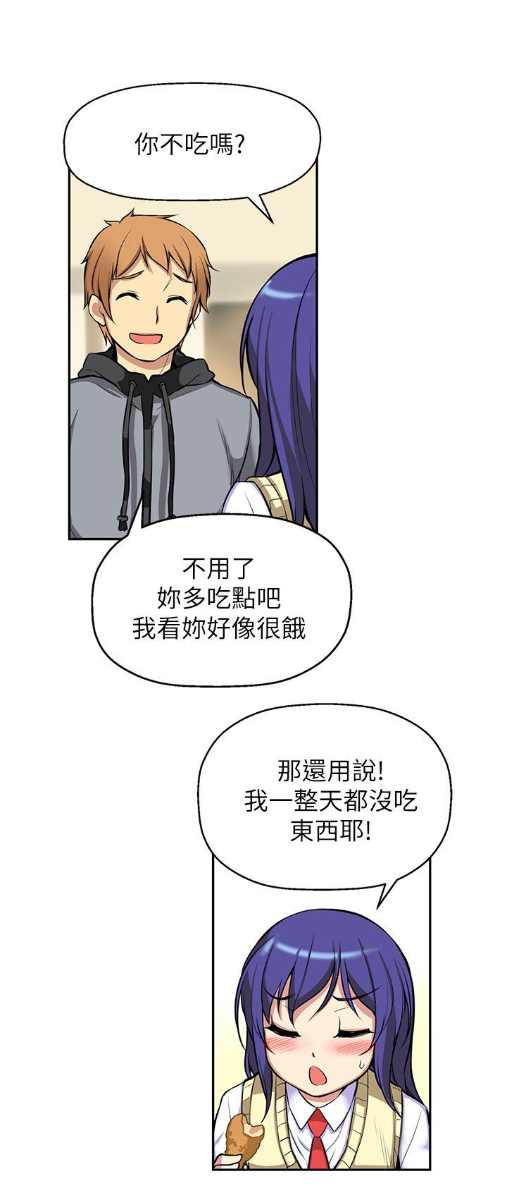 高中生小女友 第3话