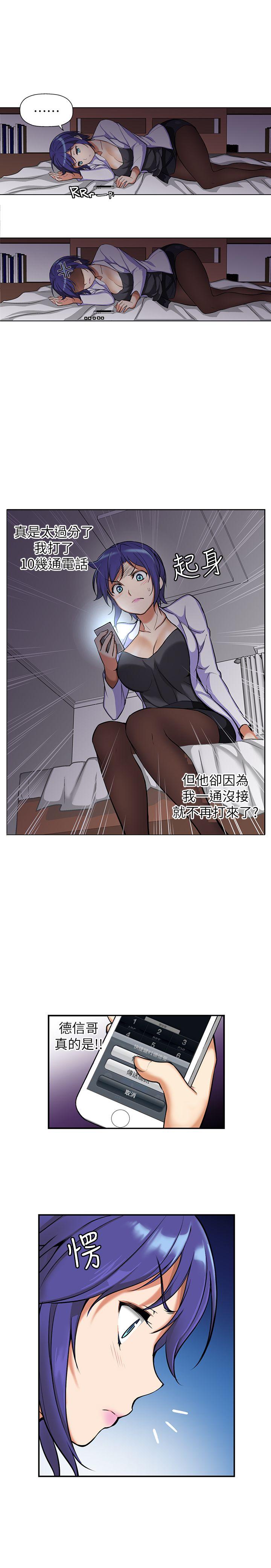 高中生小女友 第3话