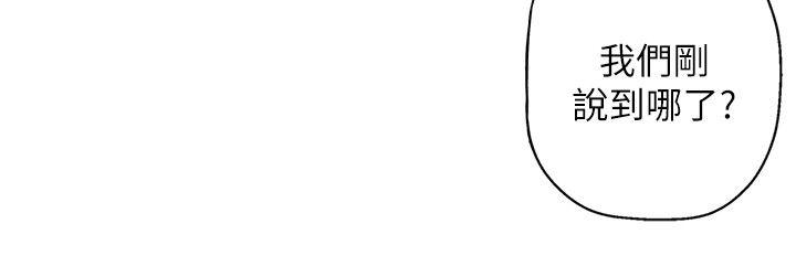 高中生小女友 第3话