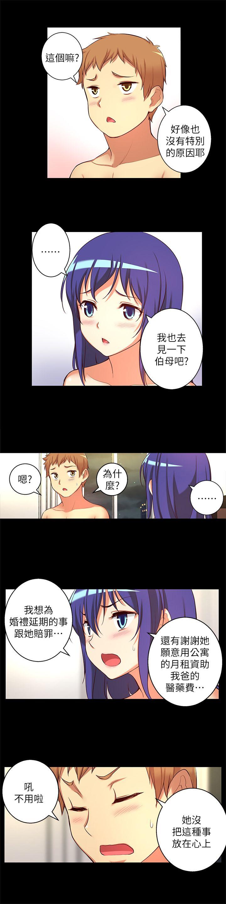 高中生小女友 第13话-为什么你不懂我的心!