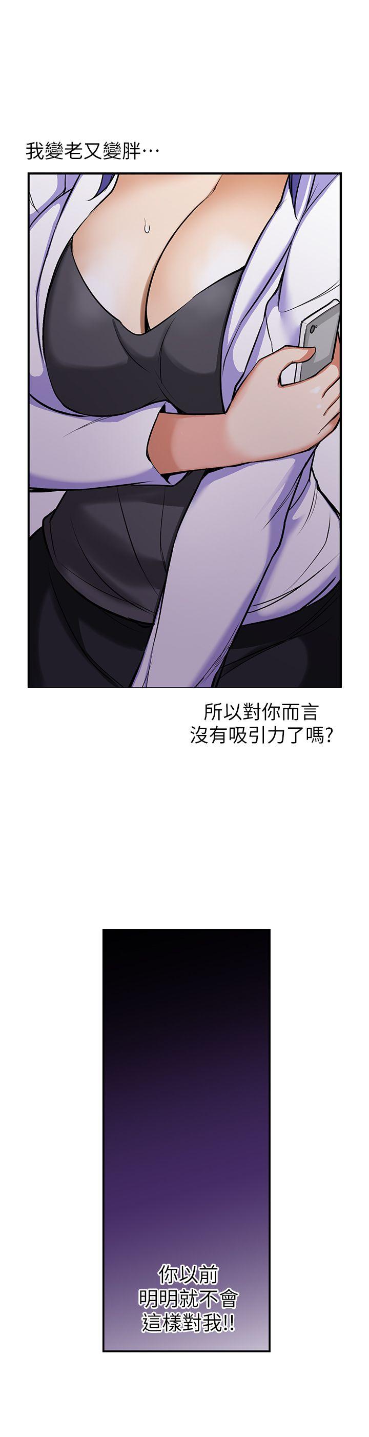 高中生小女友 第3话