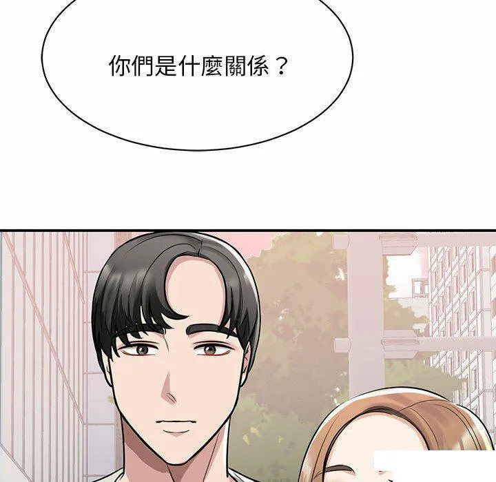 我的完美缪斯 第8话