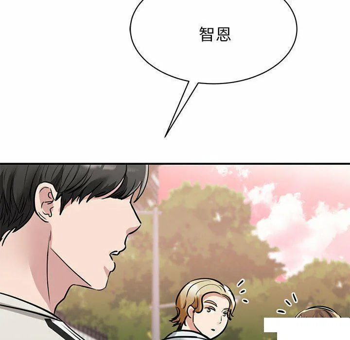 我的完美缪斯 第8话