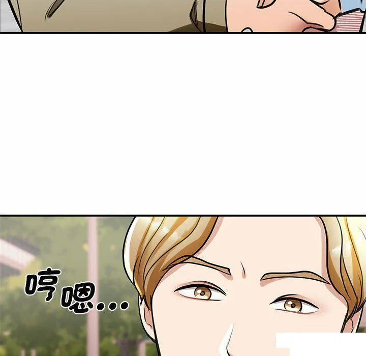 我的完美缪斯 第8话