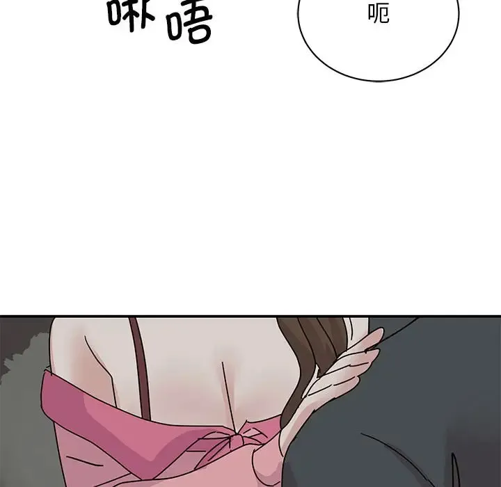 我的完美缪斯 第30话