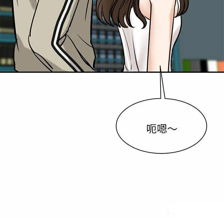 我的完美缪斯 第8话