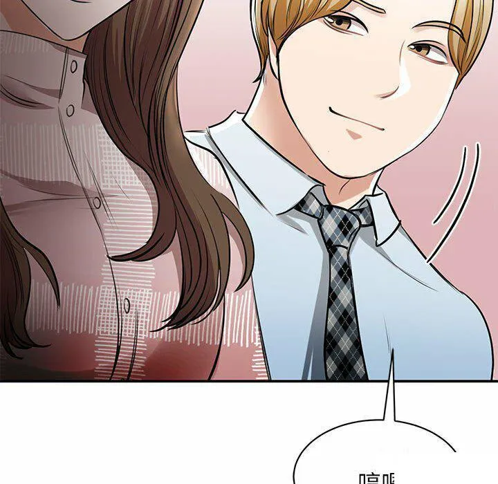 我的完美缪斯 第8话