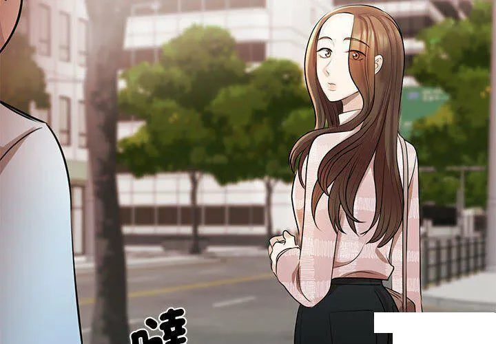 我的完美缪斯 第8话