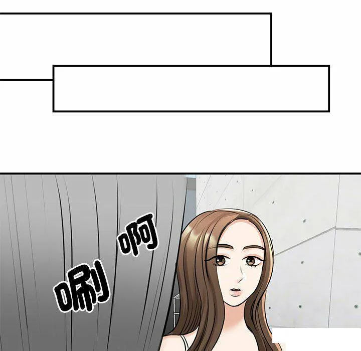 我的完美缪斯 第8话