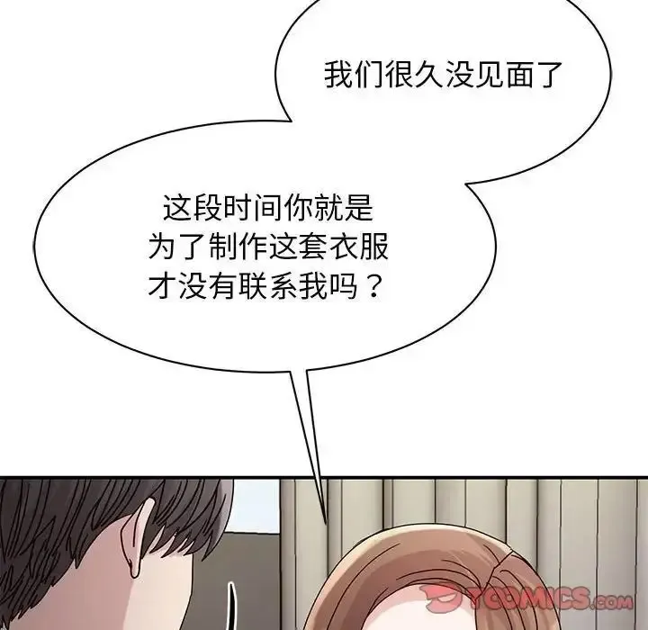 我的完美缪斯 第26话