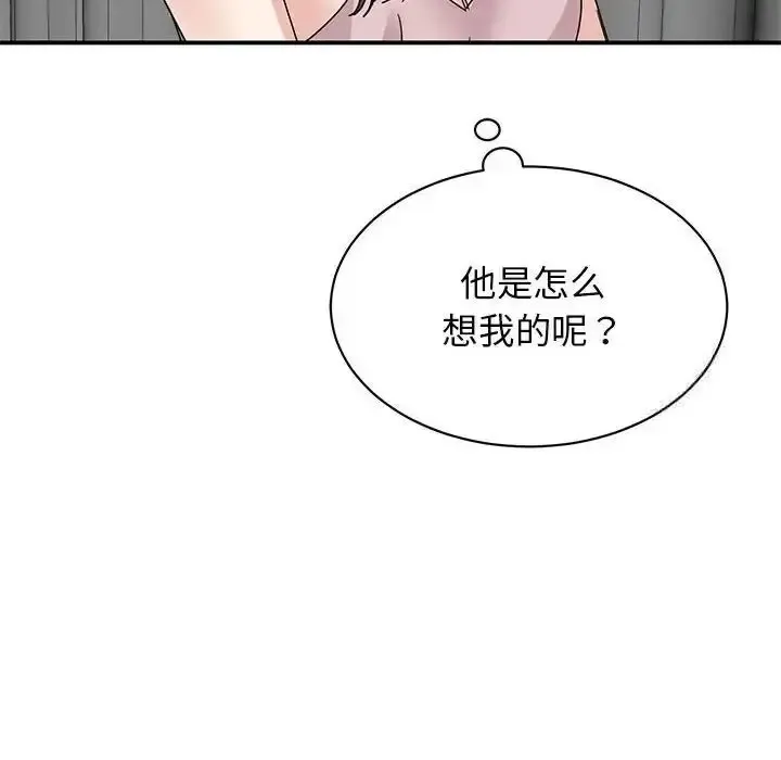 我的完美缪斯 第26话