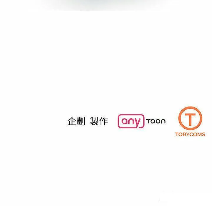 我的完美缪斯 第8话