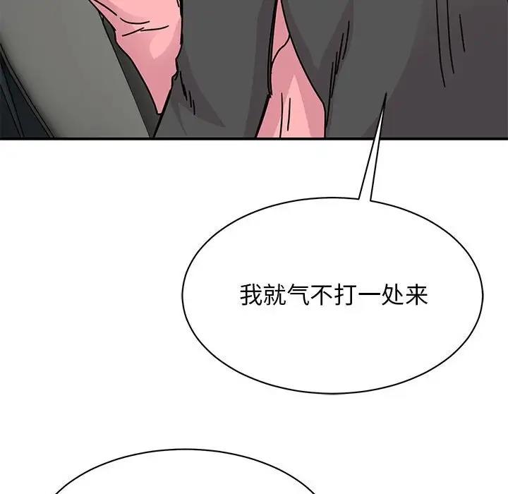 我的完美缪斯 第31话