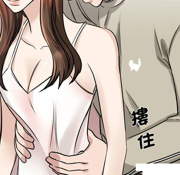 我的完美缪斯 第8话