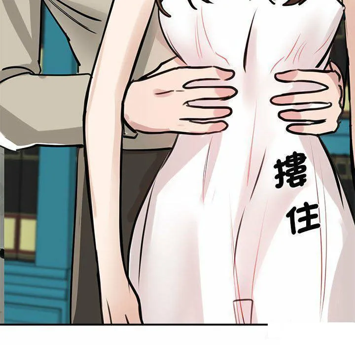 我的完美缪斯 第8话