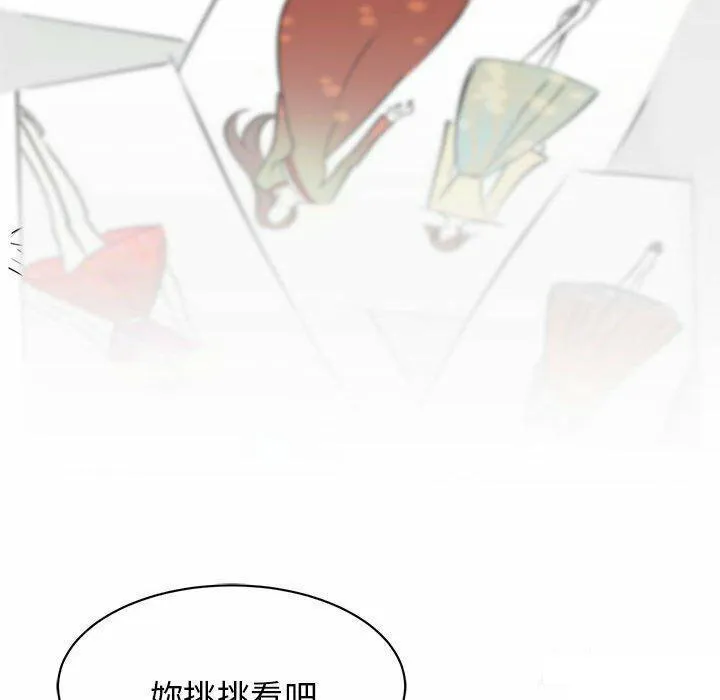 我的完美缪斯 第8话