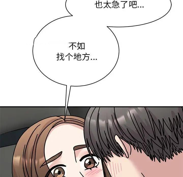 我的完美缪斯 第31话