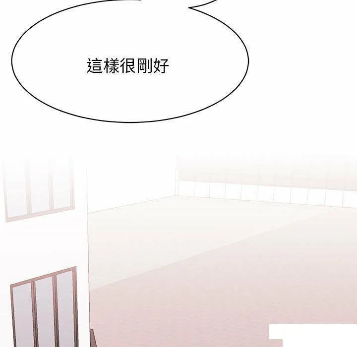 我的完美缪斯 第8话