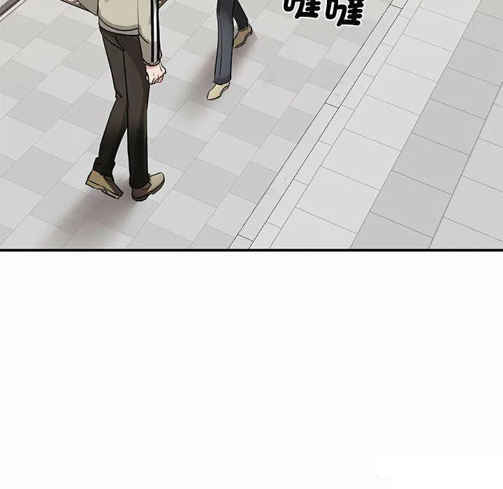 我的完美缪斯 第8话