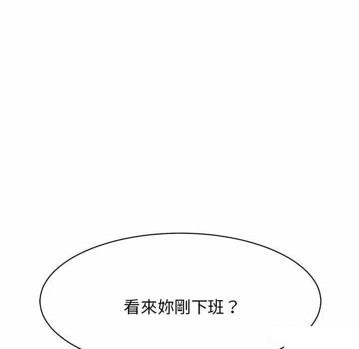 我的完美缪斯 第8话