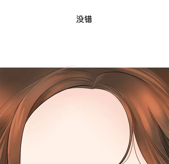 我的完美缪斯 第1话