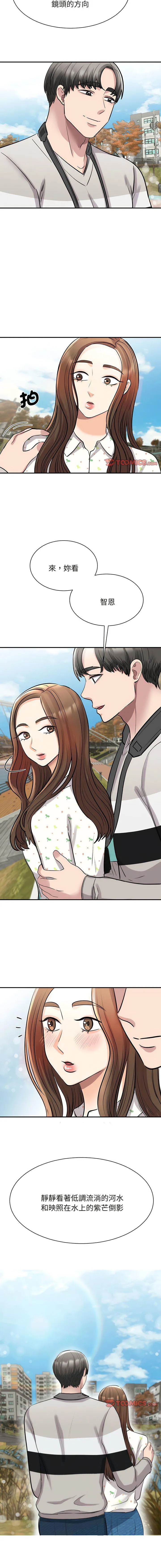 我的完美缪斯 第11话