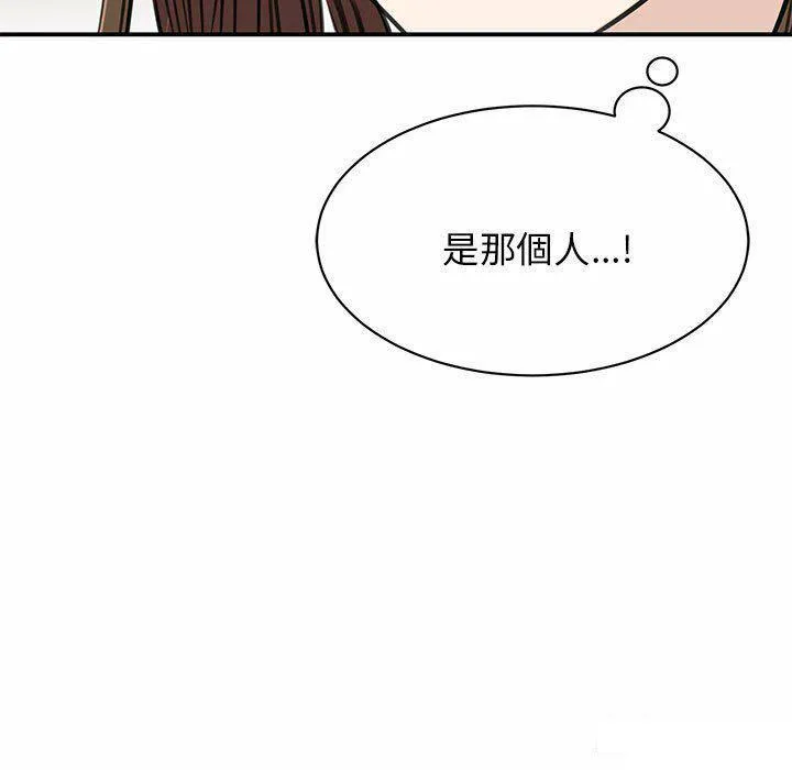 我的完美缪斯 第8话