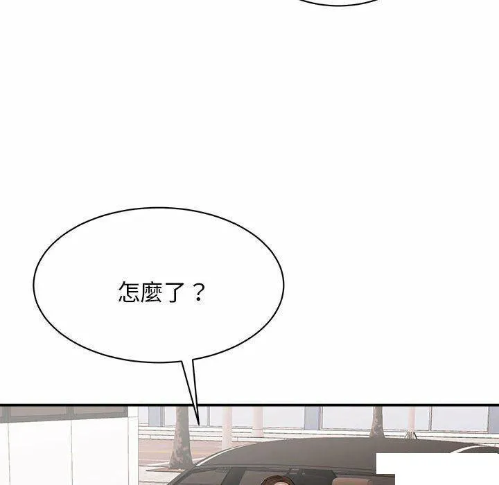 我的完美缪斯 第8话