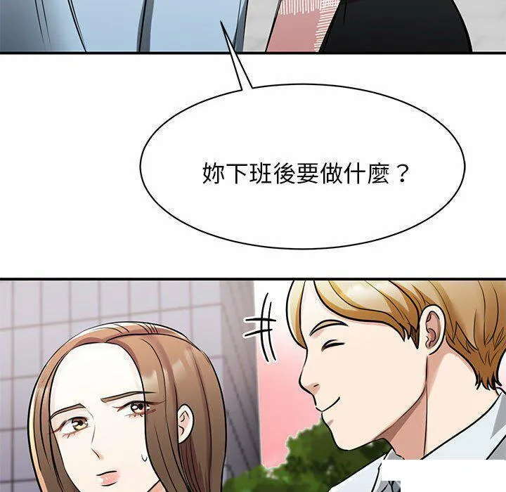 我的完美缪斯 第8话
