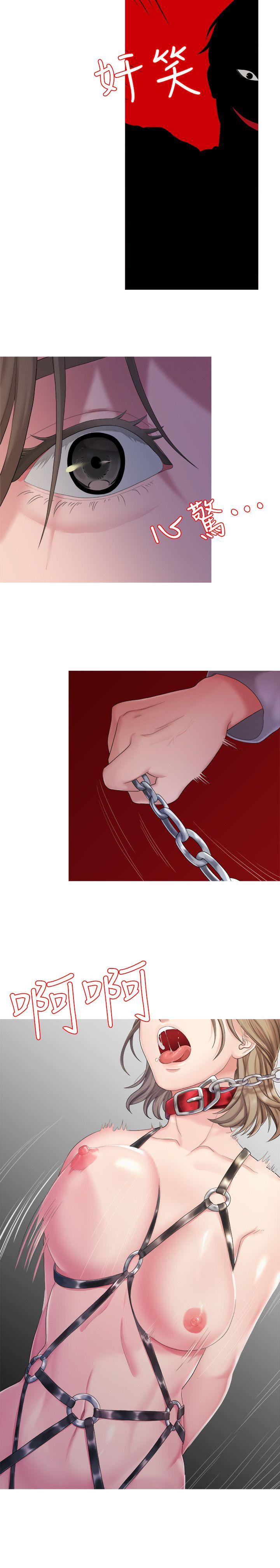 我们的非常关系 第24话 - 拜託，救救我!