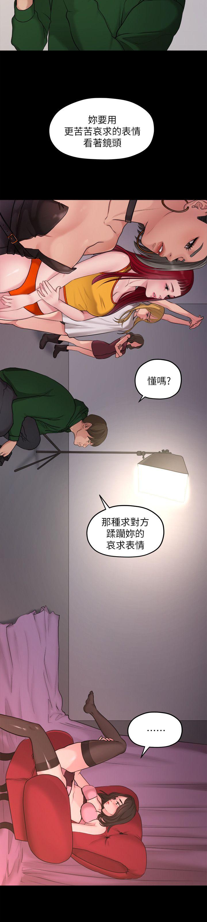 我们的非常关系 第35话-美墨的危险兼职