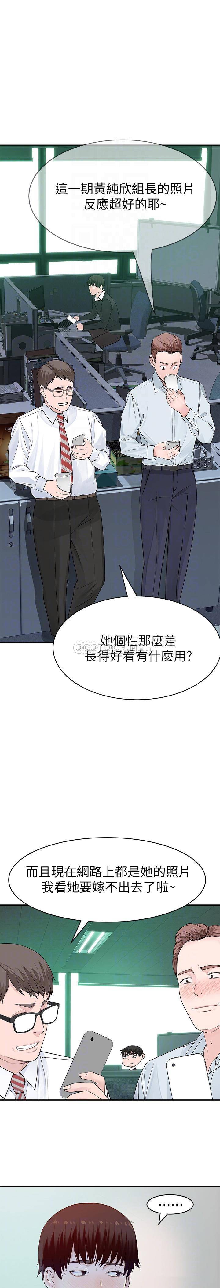 我们的非常关系 第45话 - 十年前的愿望券