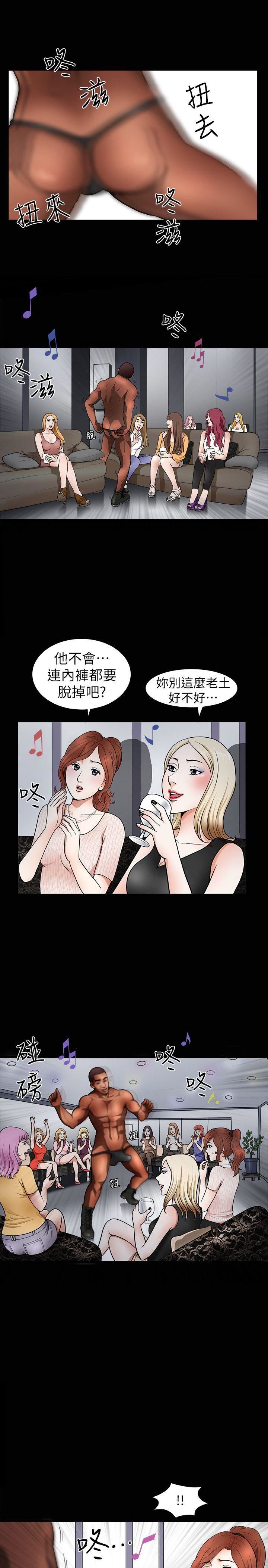 解放一夏 第1话-充满慾望的好奇心