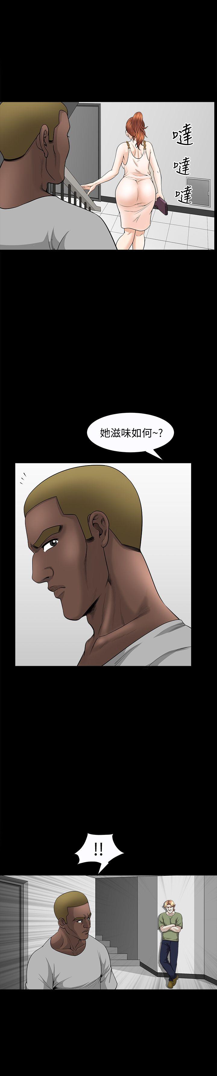 解放一夏 第20话-向敏英袭来的危机