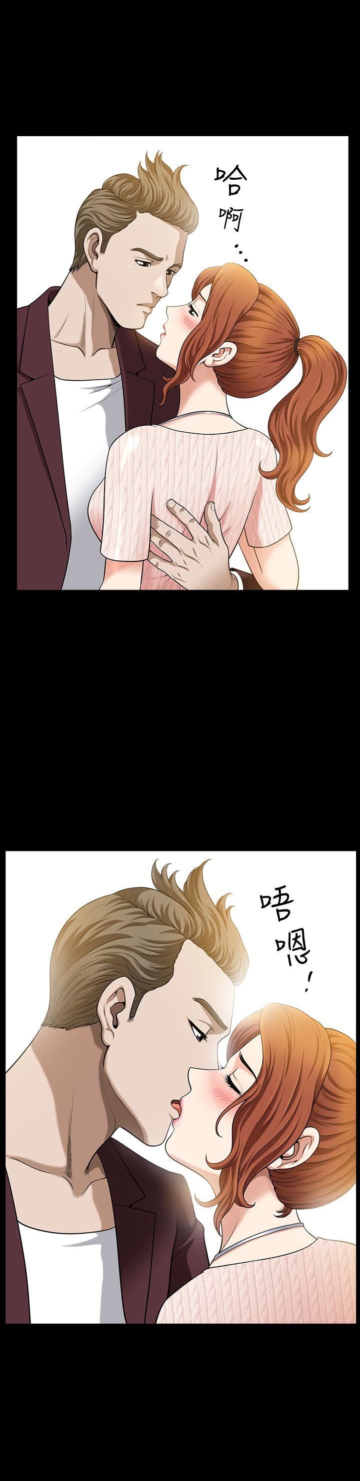解放一夏 第5话-被朋友老公勾起的慾望