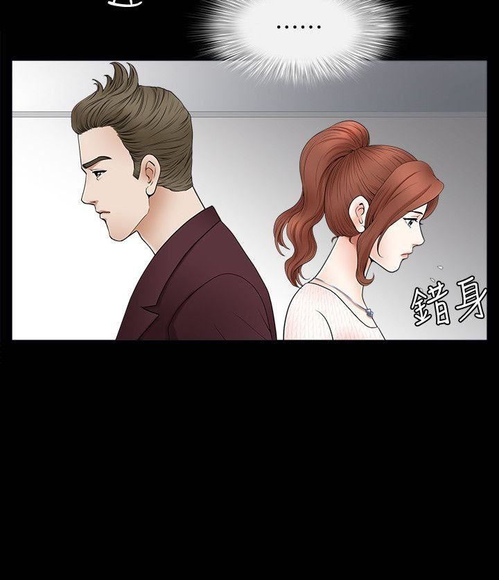 解放一夏 第2话-为别的男人而湿