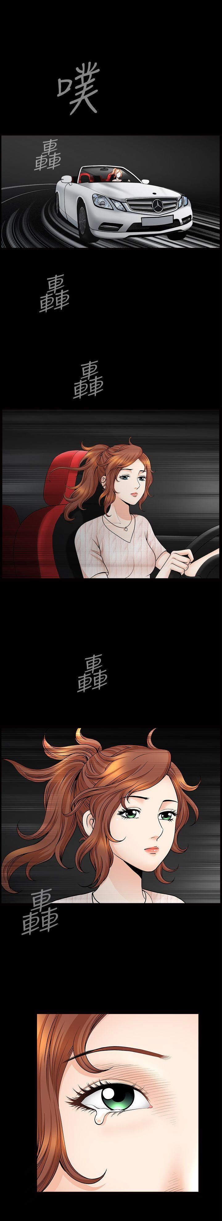 解放一夏 第12话-无法满足的慾望深渊
