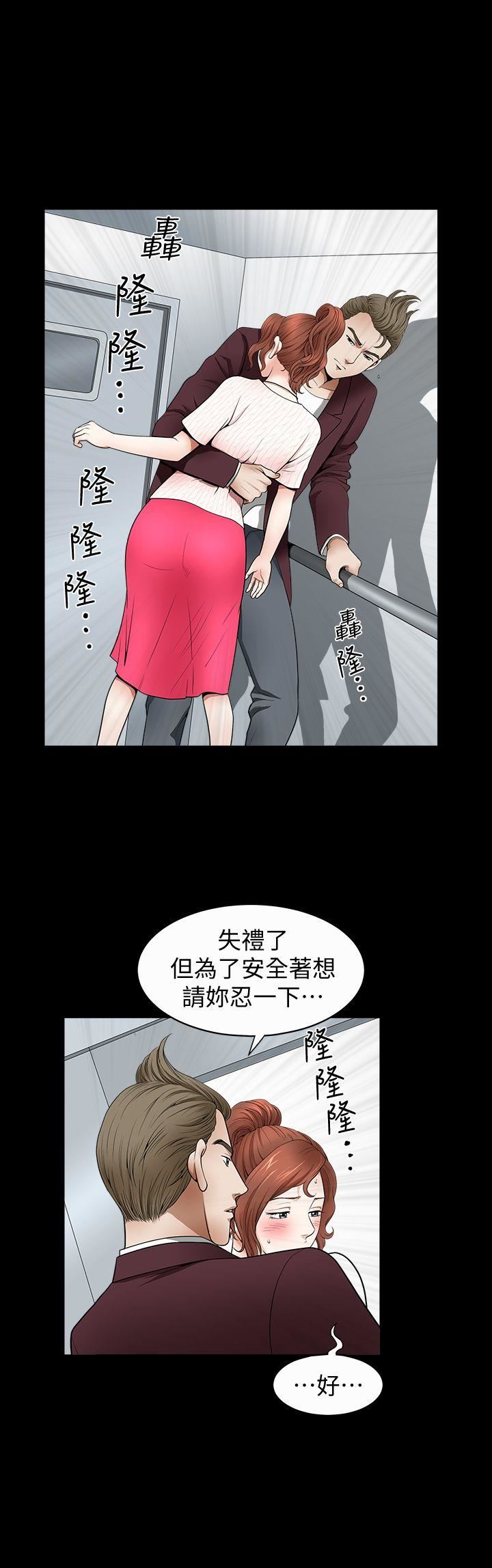 解放一夏 第2话-为别的男人而湿