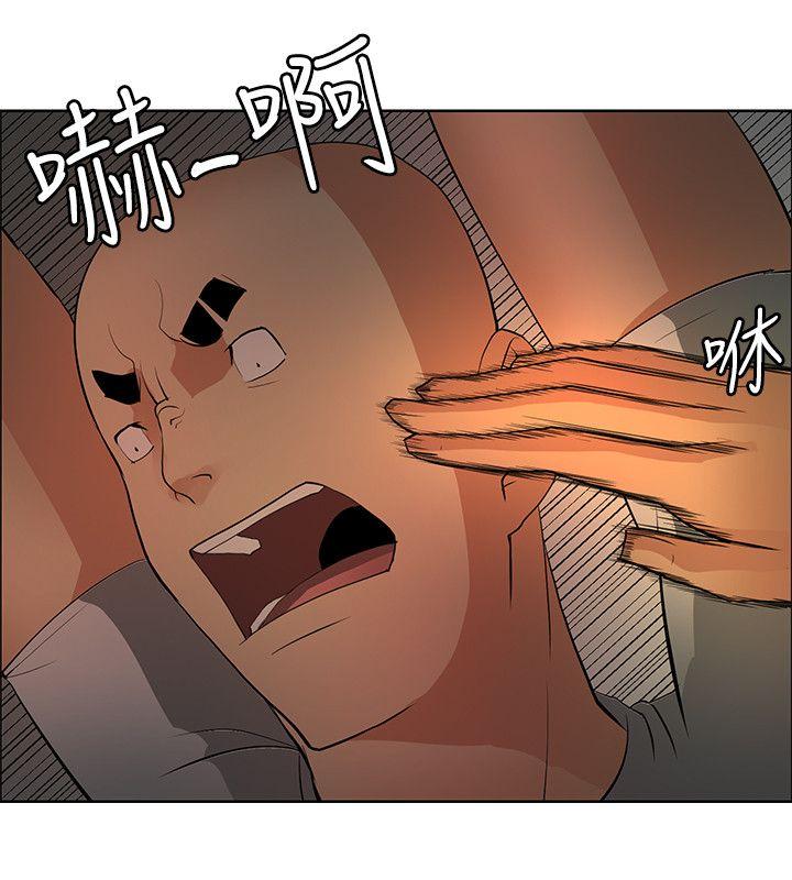 催眠师 第40话