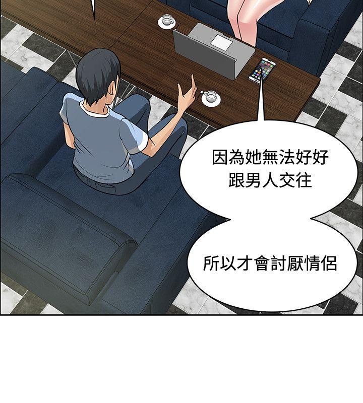 催眠师 第34话