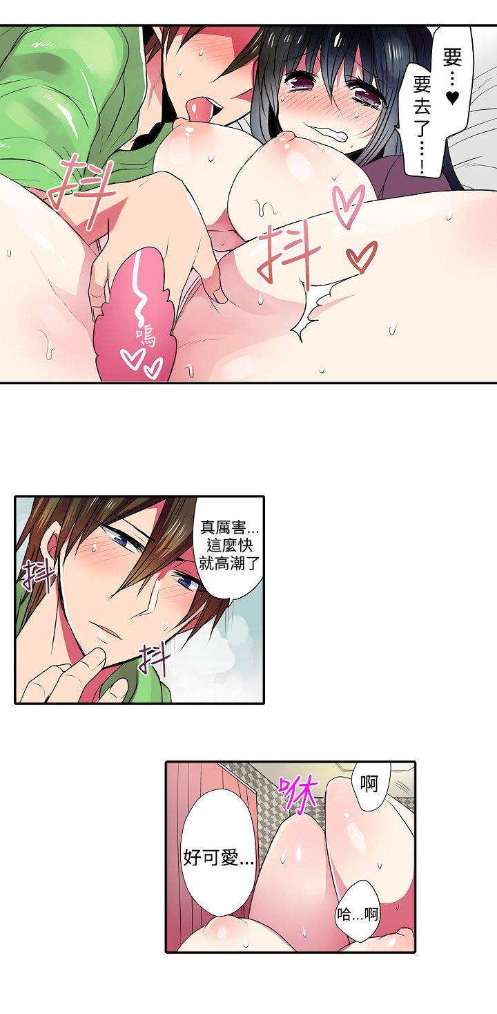 凌辱贩卖机 第41话