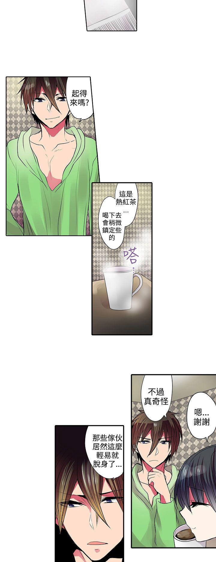 凌辱贩卖机 第41话