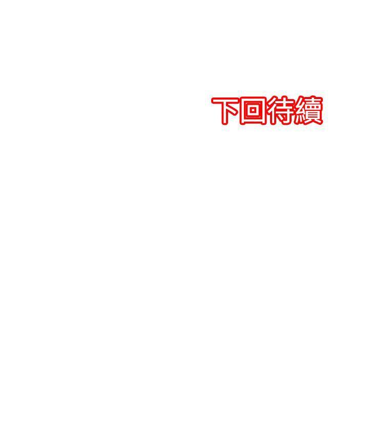 凌辱贩卖机 第17话