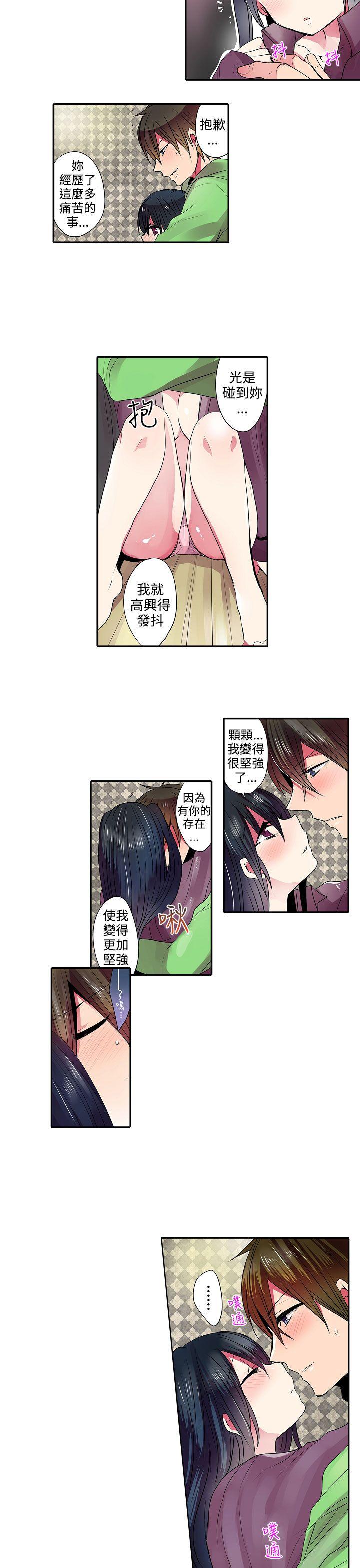 凌辱贩卖机 第41话