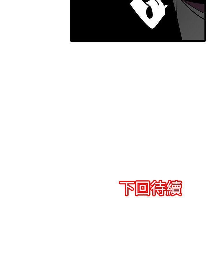 凌辱贩卖机 第16话