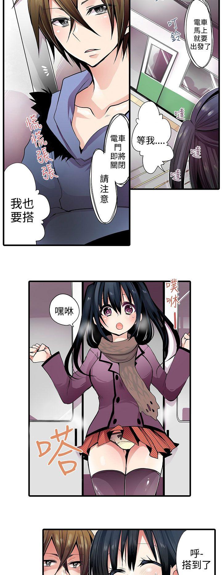 凌辱贩卖机 第1话