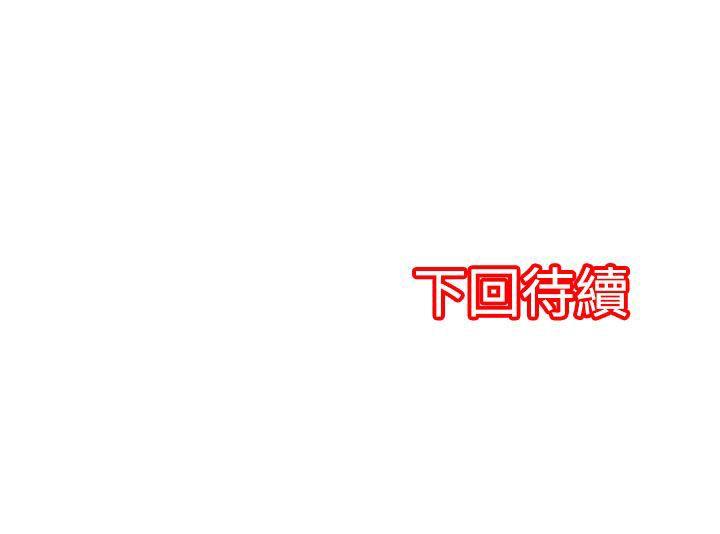 凌辱贩卖机 第23话