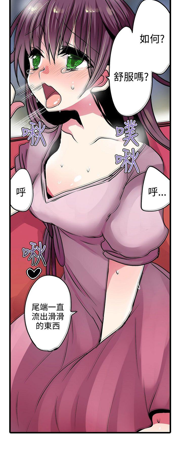 凌辱贩卖机 第17话